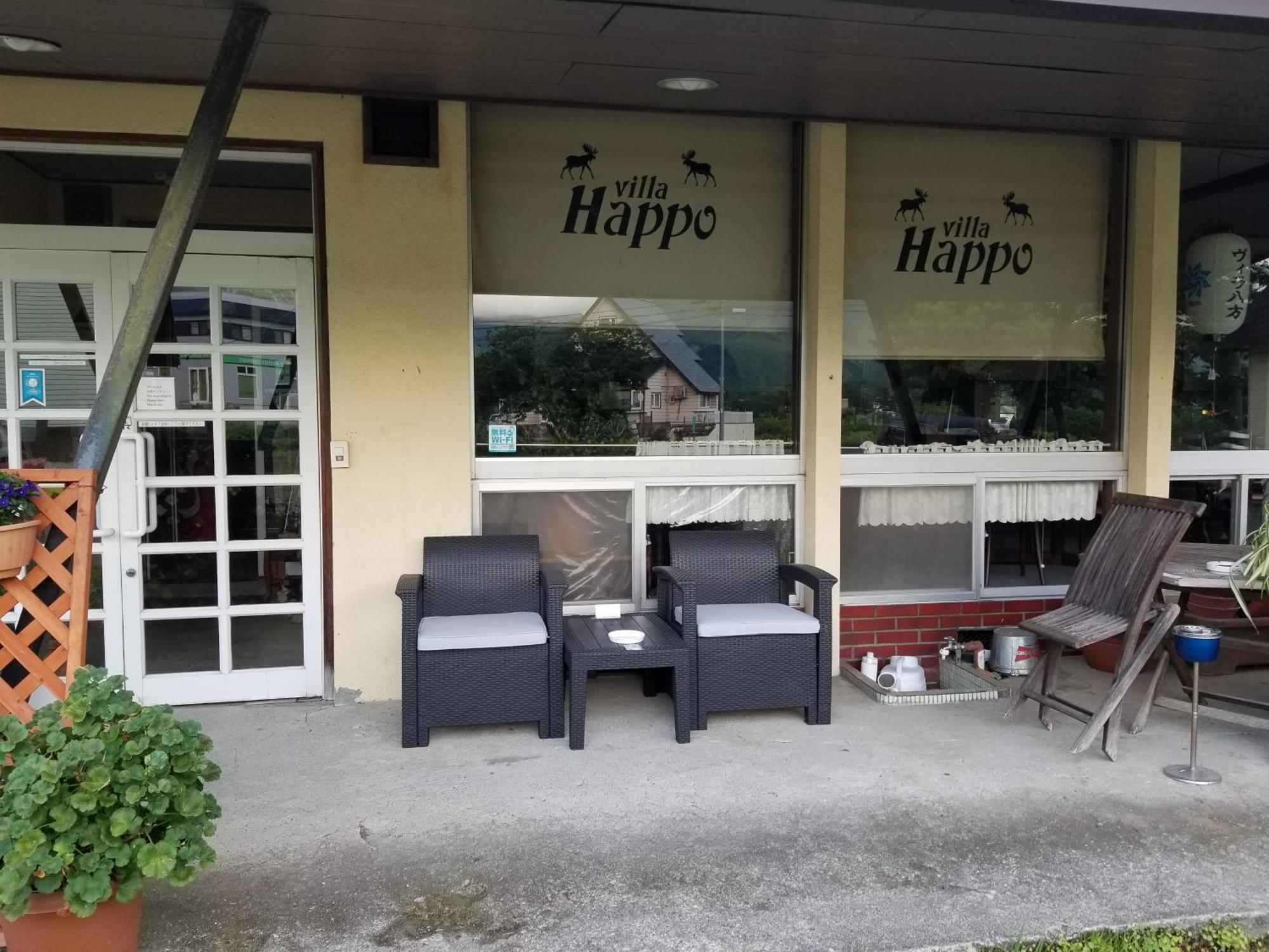 Lodge Villa Happo Хакуба-Мура Экстерьер фото