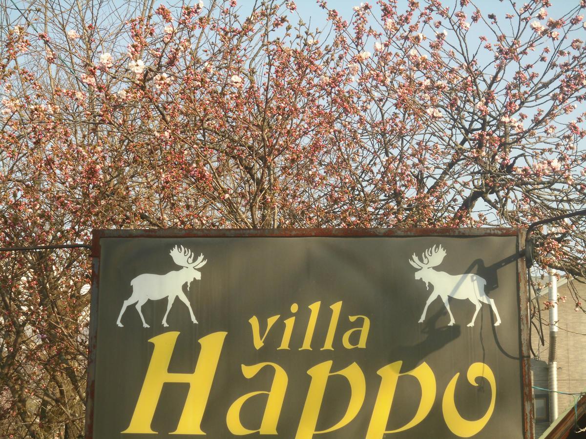 Lodge Villa Happo Хакуба-Мура Экстерьер фото